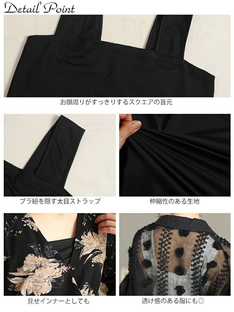 大きいサイズ レディース 接触冷感スリップペチコート　jp490 【メール便可】