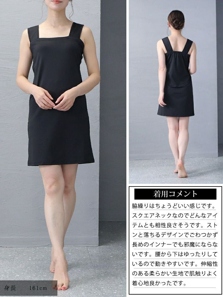大きいサイズ レディース 接触冷感スリップペチコート　jp490 【メール便可】