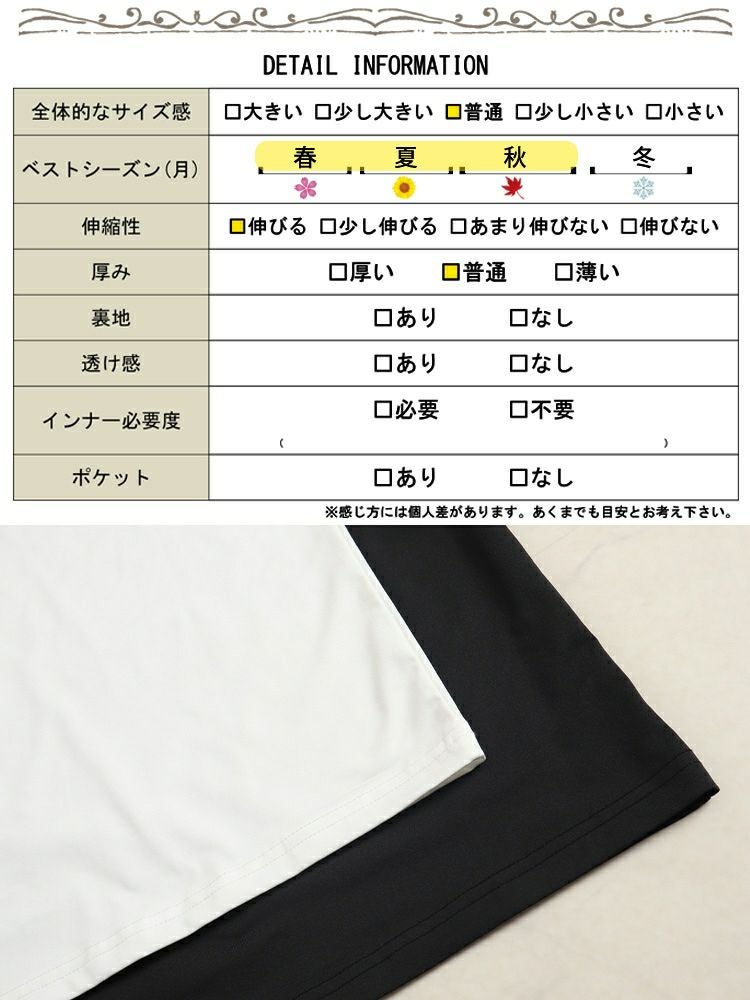 大きいサイズ レディース 接触冷感スリップペチコート　jp490 【メール便可】