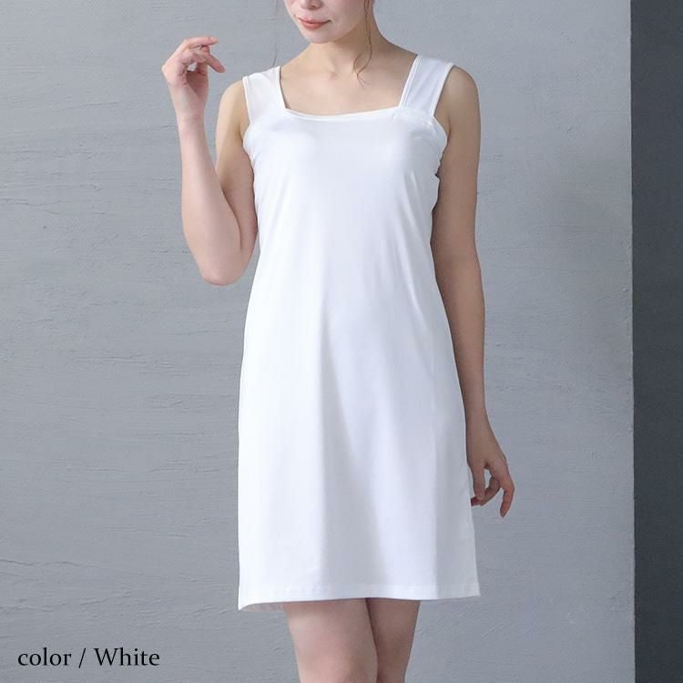 大きいサイズ レディース 接触冷感スリップペチコート　jp490 【メール便可】 ホワイト