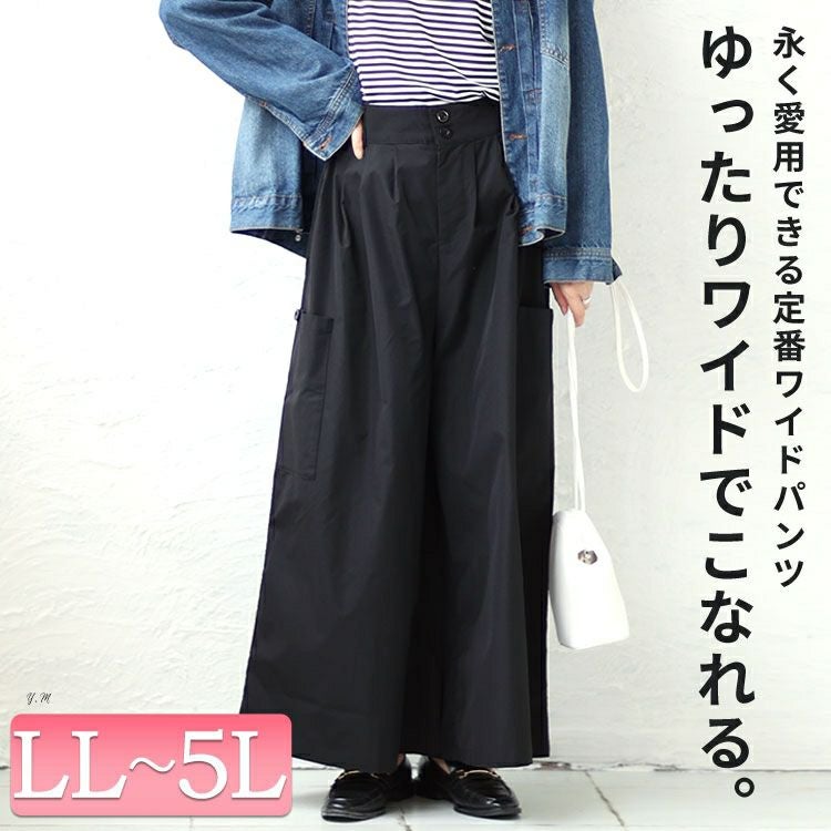 イベントセール】 大きいサイズ レディース サイドポケットフロント