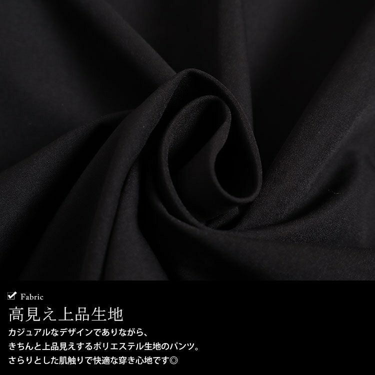 大きいサイズ レディース サイドポケットフロントタックワイドパンツ　sw-0560