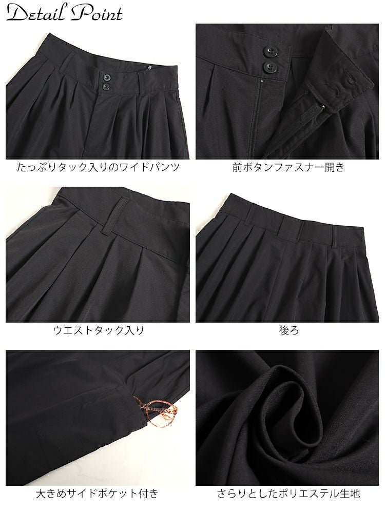 大きいサイズ レディース サイドポケットフロントタックワイドパンツ　sw-0560