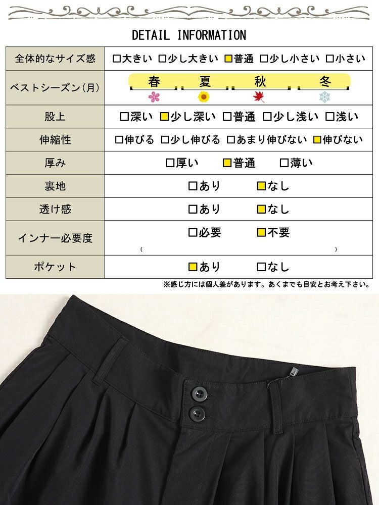 大きいサイズ レディース サイドポケットフロントタックワイドパンツ　sw-0560