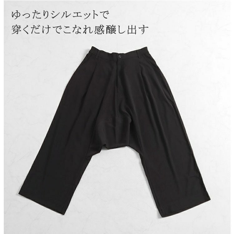 大きいサイズ レディース ウエストゴムサルエルパンツ　sw-0563