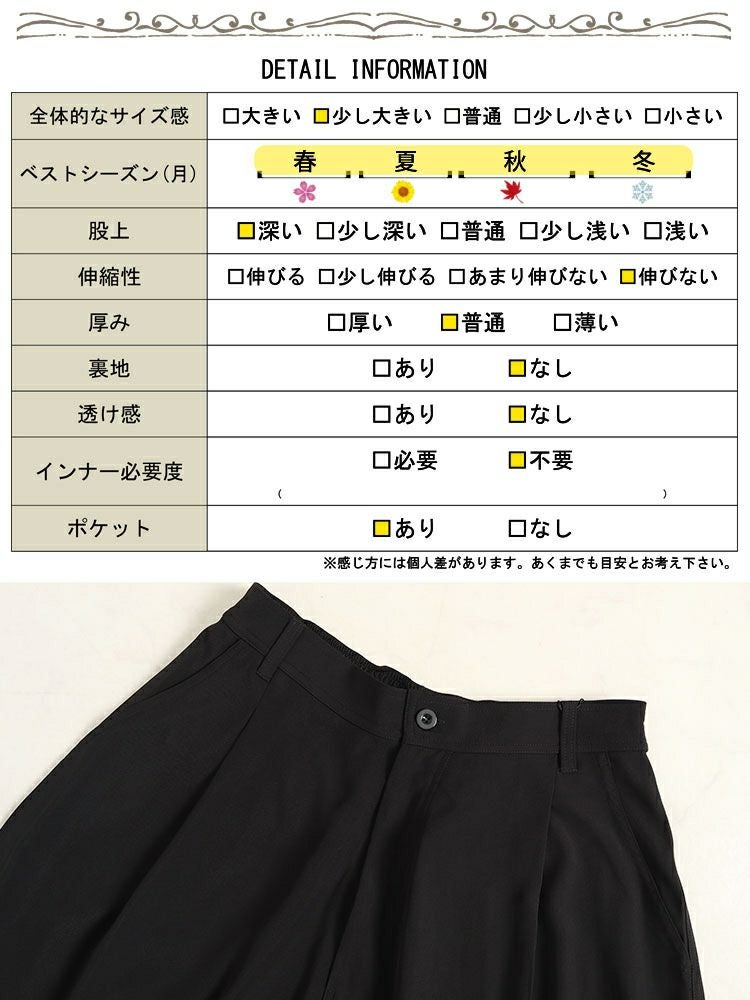 大きいサイズ レディース ウエストゴムサルエルパンツ　sw-0563