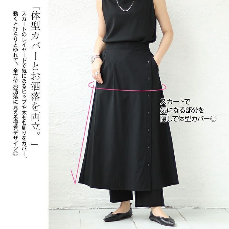 大きいサイズ レディース サイドボタンカフェパンツ　sw-0561