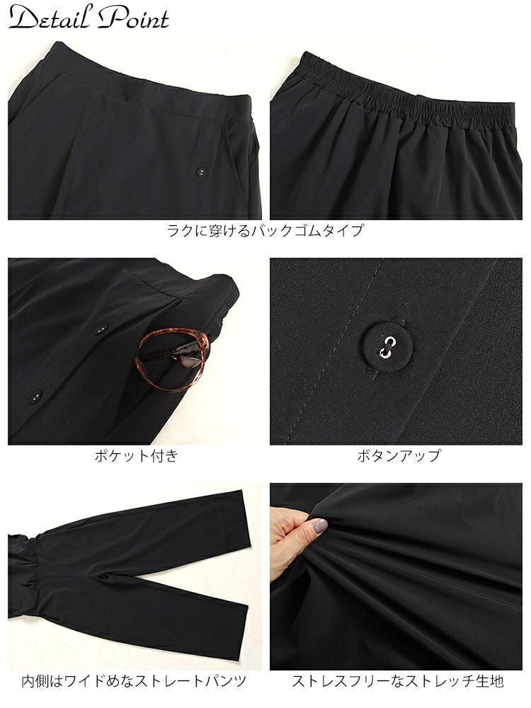 大きいサイズ レディース サイドボタンカフェパンツ　sw-0561