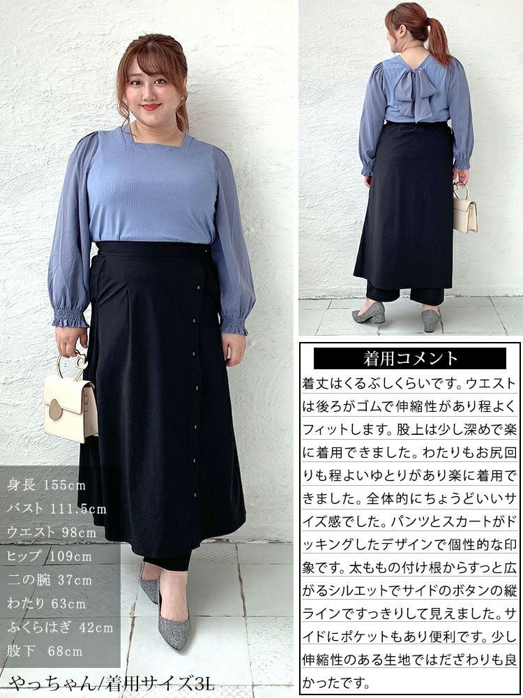 大きいサイズ レディース サイドボタンカフェパンツ　sw-0561