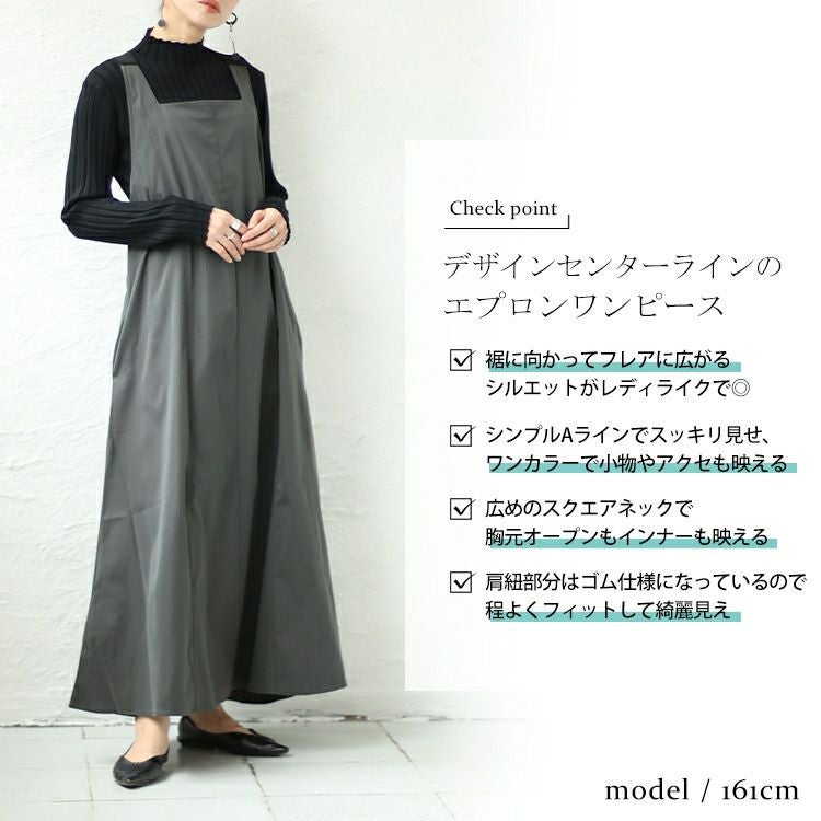 大きいサイズ レディース 前剥ぎデザインセンターラインエプロンワンピース　nw-23031