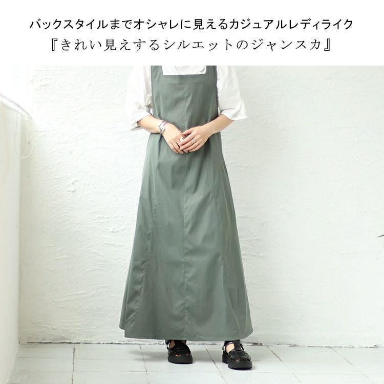 大きいサイズ レディース 前剥ぎデザインセンターラインエプロンワンピース　nw-23031