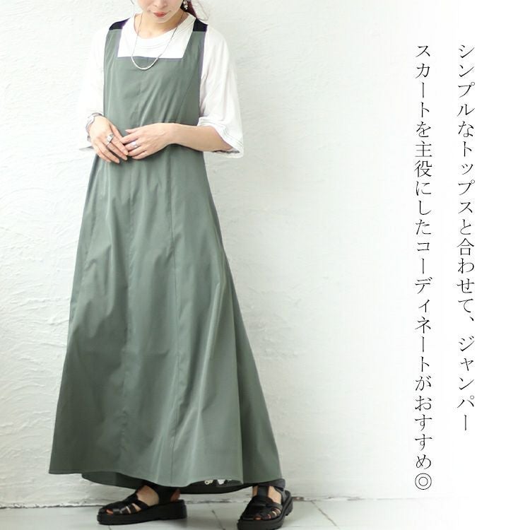 大きいサイズ レディース 前剥ぎデザインセンターラインエプロンワンピース　nw-23031