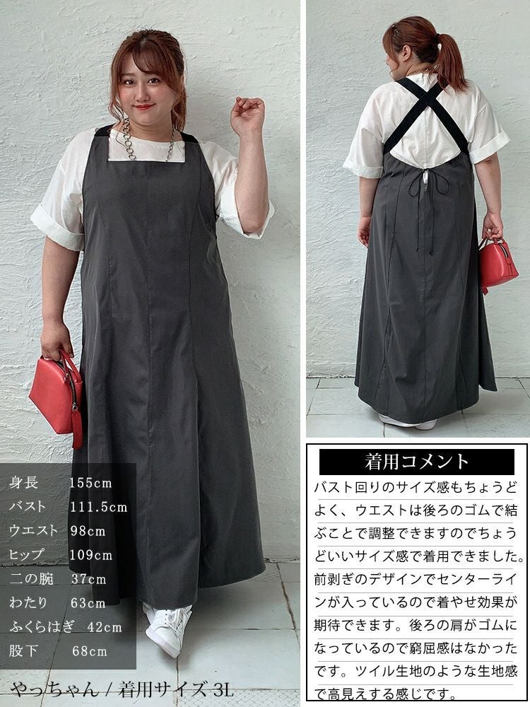 大きいサイズ レディース 前剥ぎデザインセンターラインエプロンワンピース　nw-23031