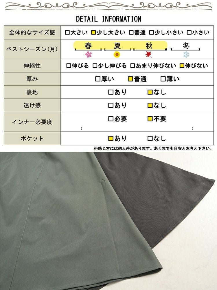 大きいサイズ レディース 前剥ぎデザインセンターラインエプロンワンピース　nw-23031