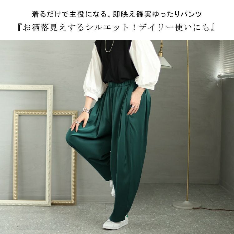 大きいサイズ レディース ウエストタックパンツ　nw-23030