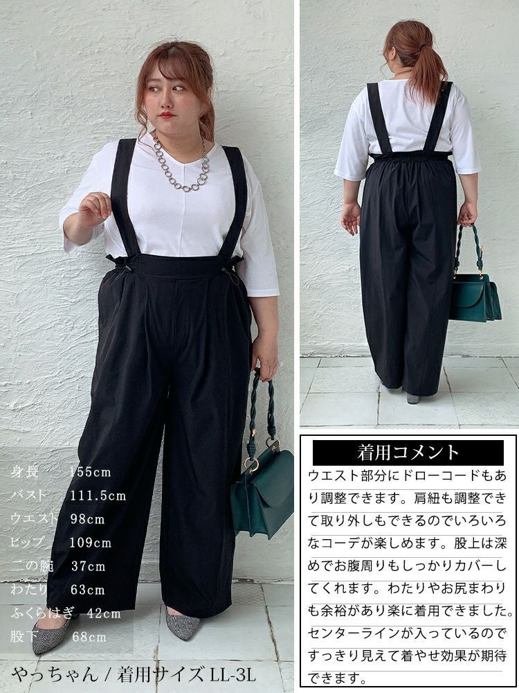 大きいサイズ レディース センターラインサロペットパンツ　nw-23029
