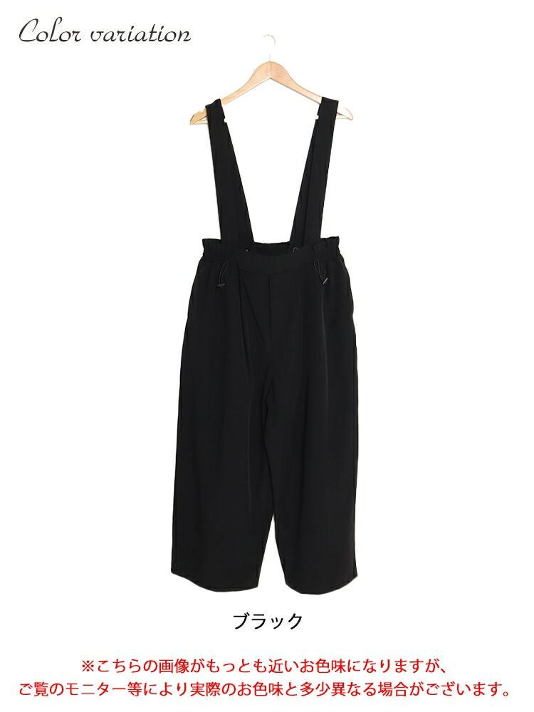 大きいサイズ レディース センターラインサロペットパンツ　nw-23029