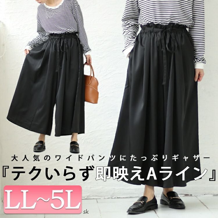 大きいサイズ レディース ウエストフリルギャザーパンツ　nw-23028