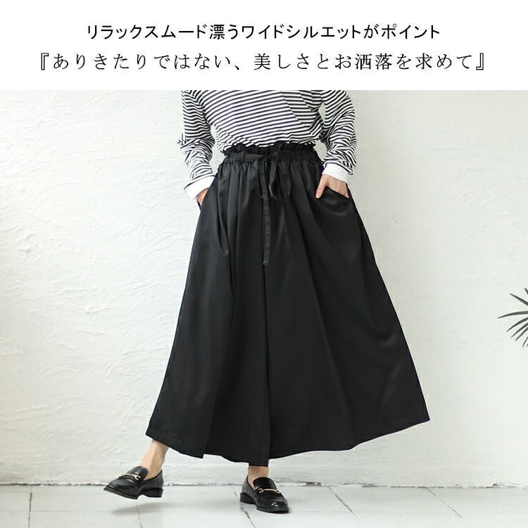 大きいサイズ レディース ウエストフリルギャザーパンツ nw-23028