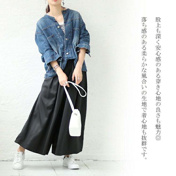 大きいサイズ レディース ウエストフリルギャザーパンツ　nw-23028