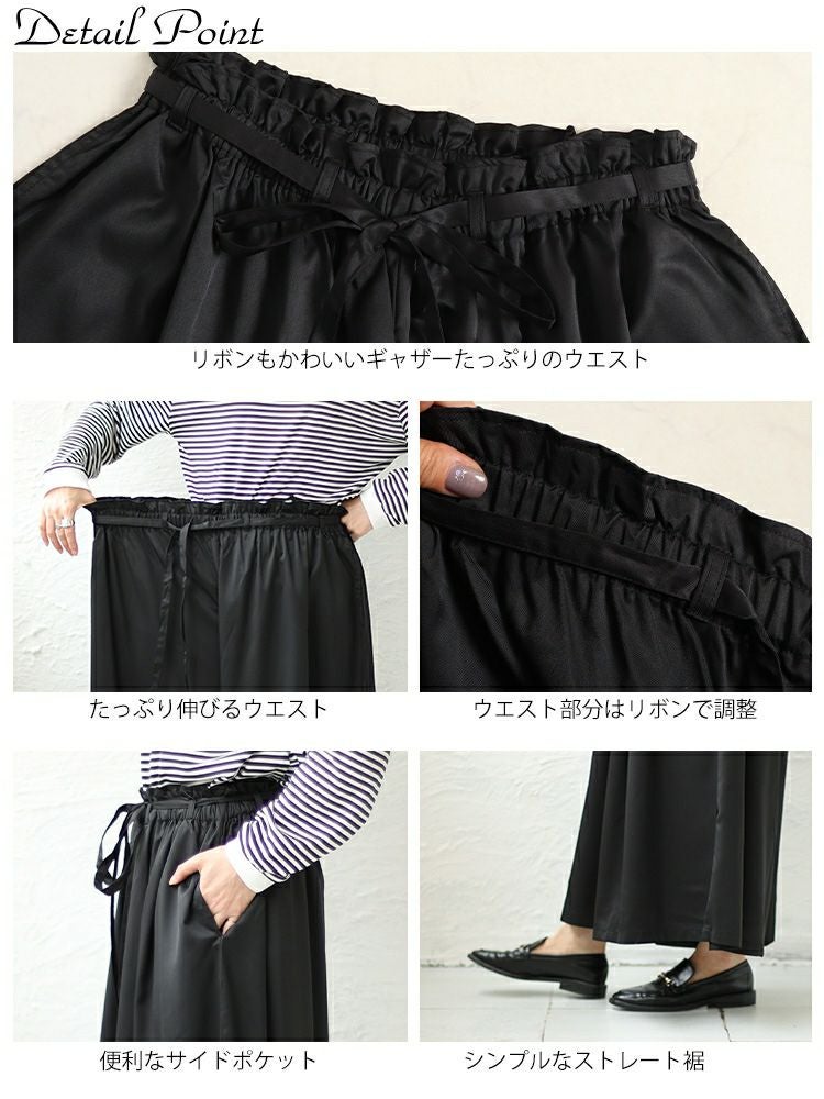 大きいサイズ レディース ウエストフリルギャザーパンツ　nw-23028