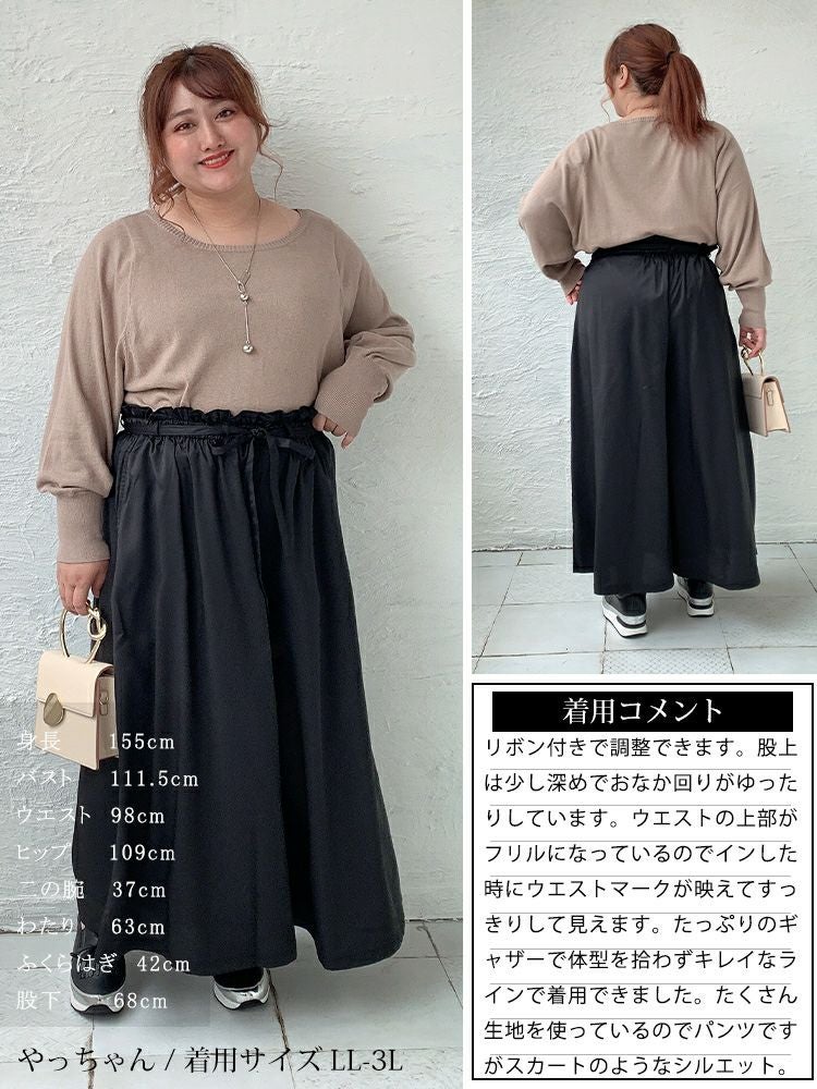 大きいサイズ レディース ウエストフリルギャザーパンツ　nw-23028