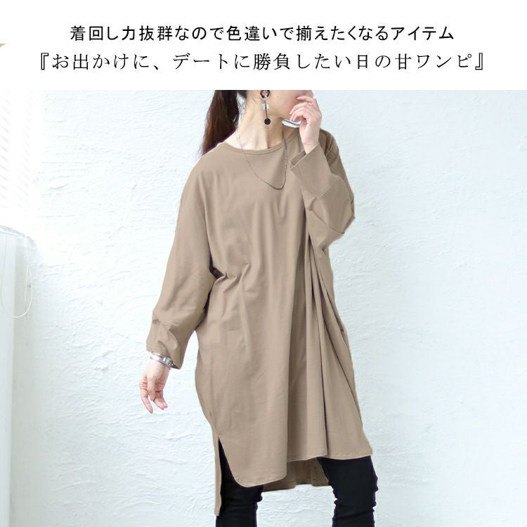 大きいサイズ レディース コットン100％ドルマンスリーブチュニック　wk-0255