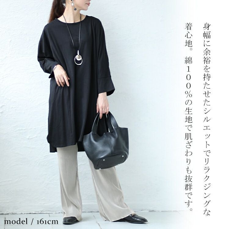 大きいサイズ レディース コットン100％ドルマンスリーブチュニック　wk-0255