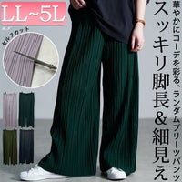 大きいサイズ レディース セルフカットプリーツパンツ　sada-6883