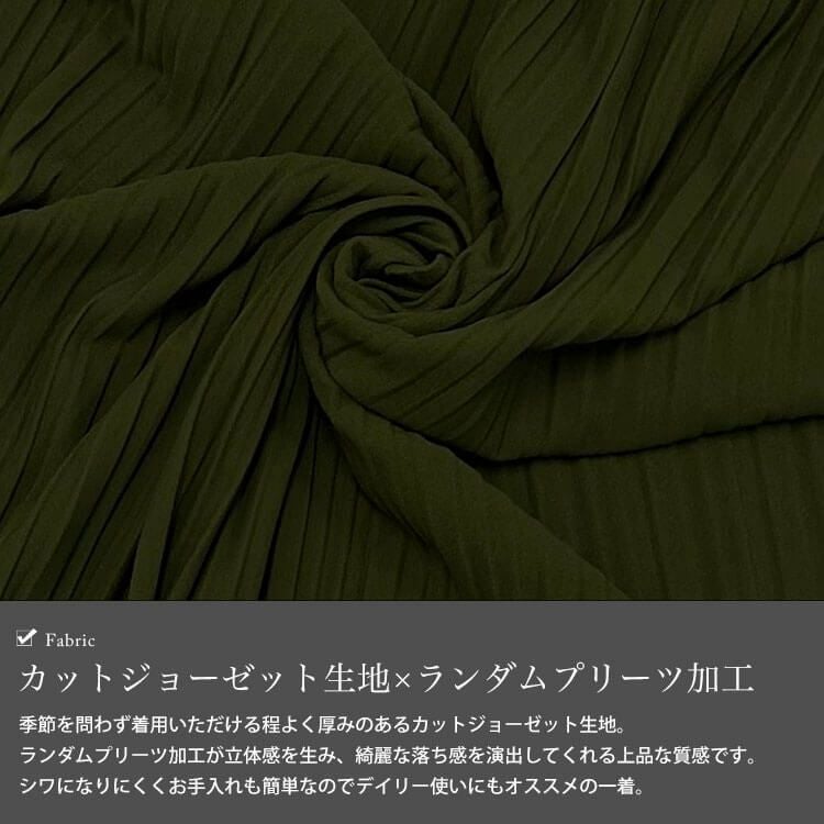 大きいサイズ レディース セルフカットプリーツパンツ　sada-6883