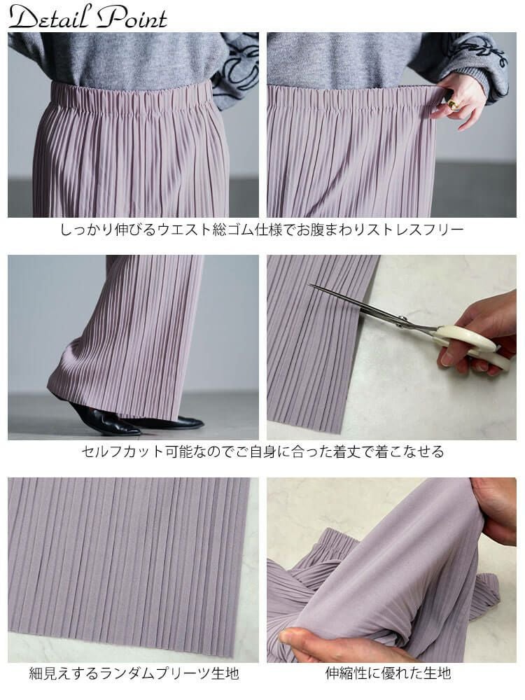 大きいサイズ レディース セルフカットプリーツパンツ　sada-6883