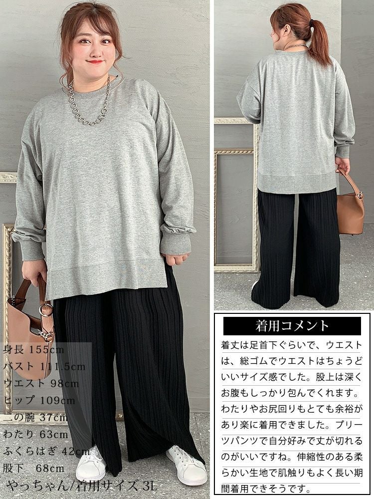 大きいサイズ レディース セルフカットプリーツパンツ　sada-6883