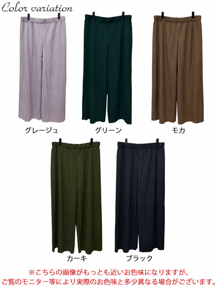 大きいサイズ レディース セルフカットプリーツパンツ　sada-6883