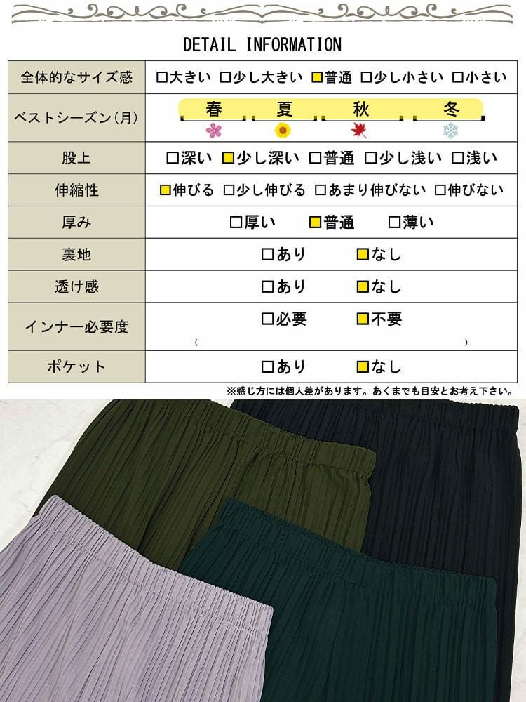 大きいサイズ レディース セルフカットプリーツパンツ　sada-6883