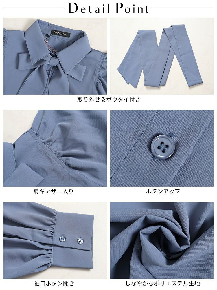 大きいサイズ レディース ボウタイ付きボリュームスリーブブラウス　fem-389