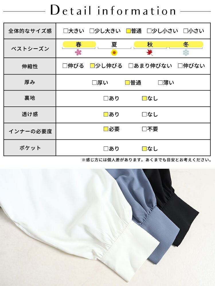 大きいサイズ レディース ボウタイ付きボリュームスリーブブラウス　fem-389