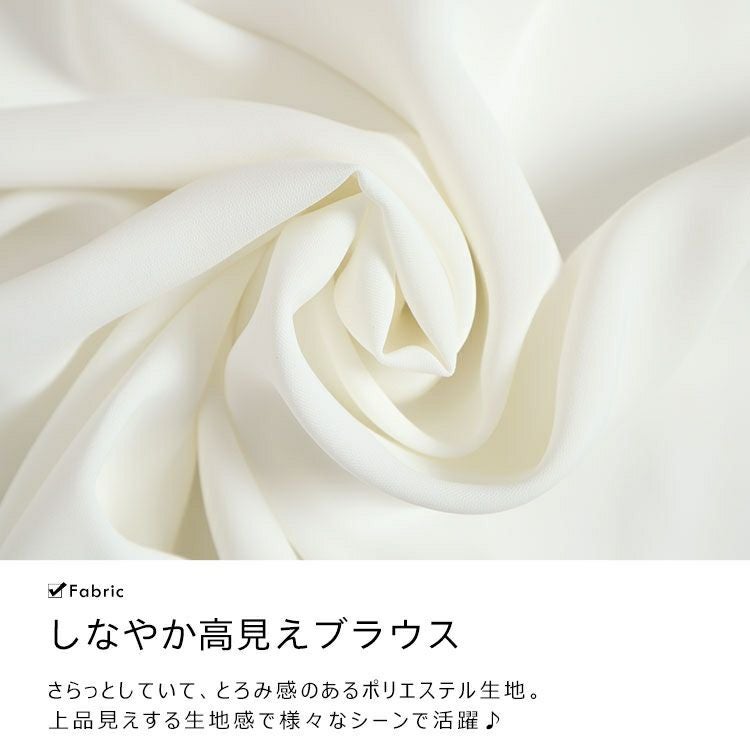 大きいサイズ レディース ボウタイブラウス　fem-387 【ゆうパケット可】