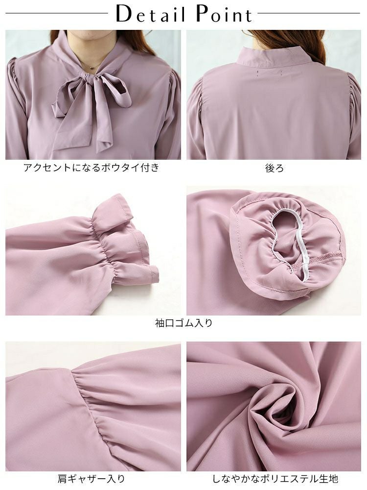 大きいサイズ レディース ボウタイブラウス　fem-387 【ゆうパケット可】