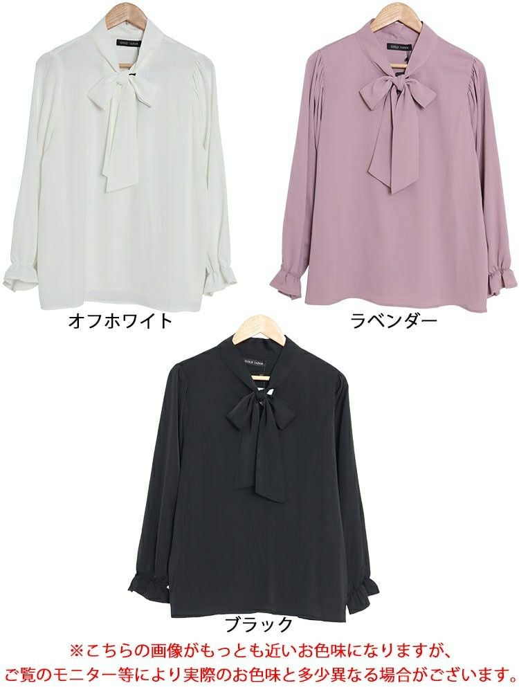 大きいサイズ レディース ボウタイブラウス　fem-387 【ゆうパケット可】
