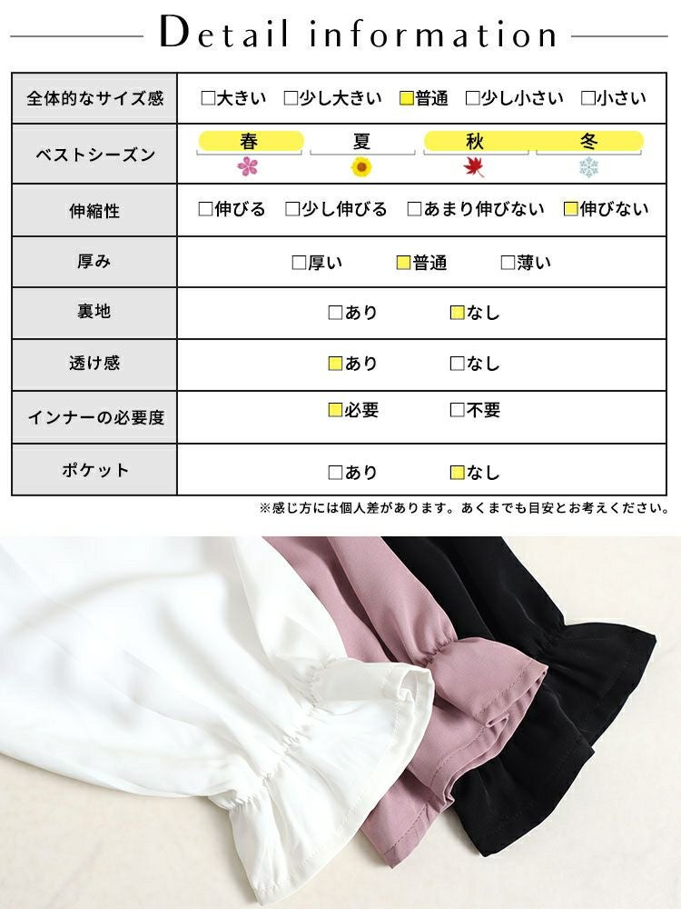 大きいサイズ レディース ボウタイブラウス　fem-387 【ゆうパケット可】