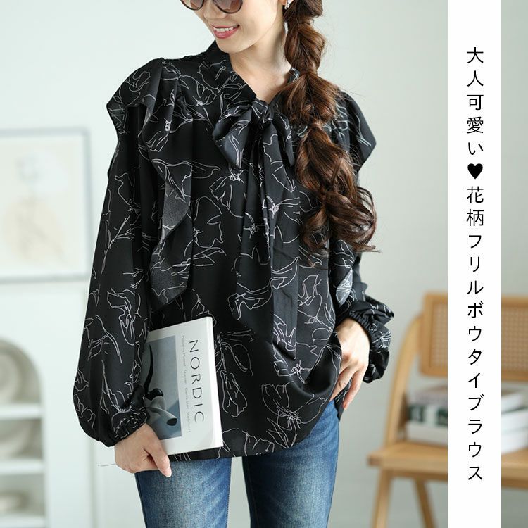 大きいサイズ レディース 花柄フリルボウタイブラウス　fem-386 【ゆうパケット可】