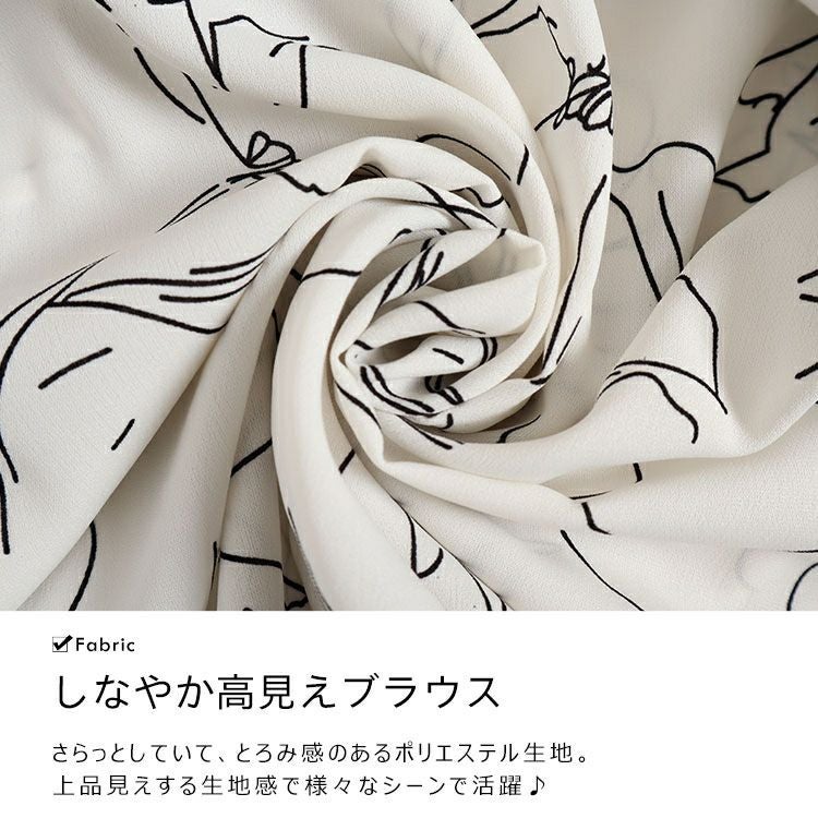 大きいサイズ レディース 花柄フリルボウタイブラウス　fem-386 【ゆうパケット可】