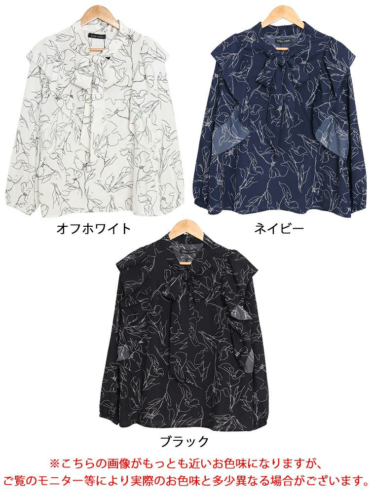 大きいサイズ レディース 花柄フリルボウタイブラウス　fem-386 【ゆうパケット可】