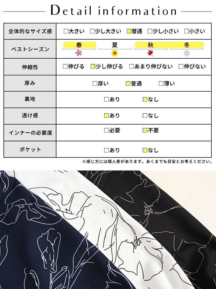 大きいサイズ レディース 花柄フリルボウタイブラウス　fem-386 【ゆうパケット可】