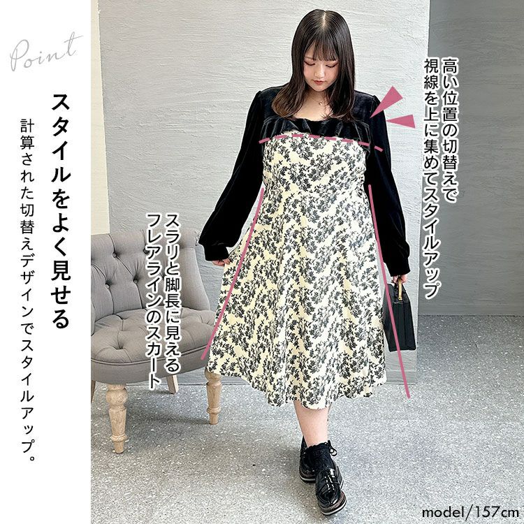 大きいサイズ レディース 胸元切替え花柄フレアワンピース　goldy-1370