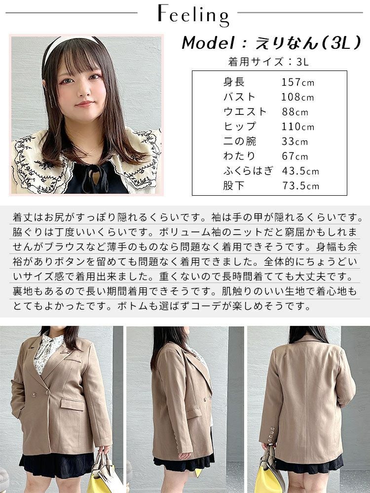 大きいサイズ レディース テーラードジャケット　goldy-1368