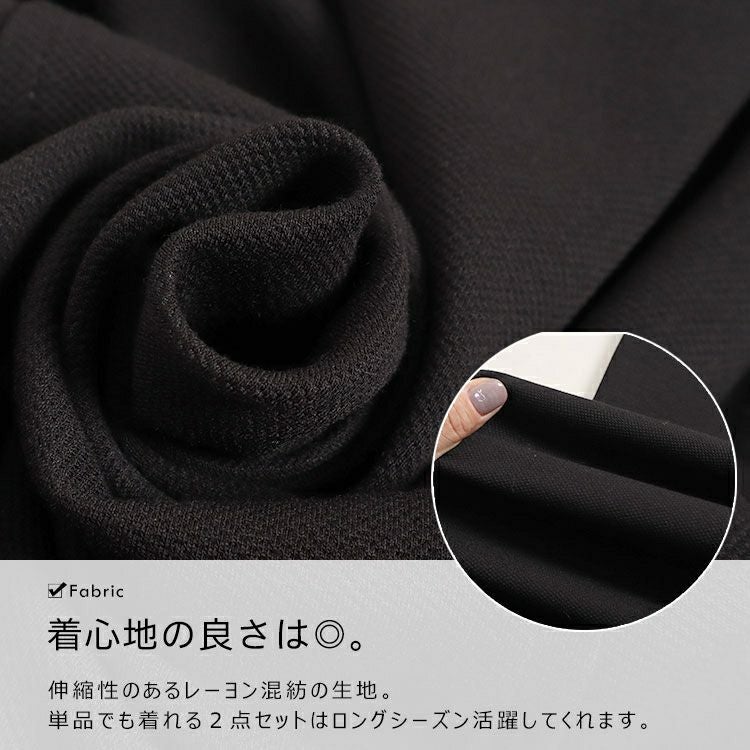 大きいサイズ レディース ジャージジャケット＆キャミワンピース　goldy-1365