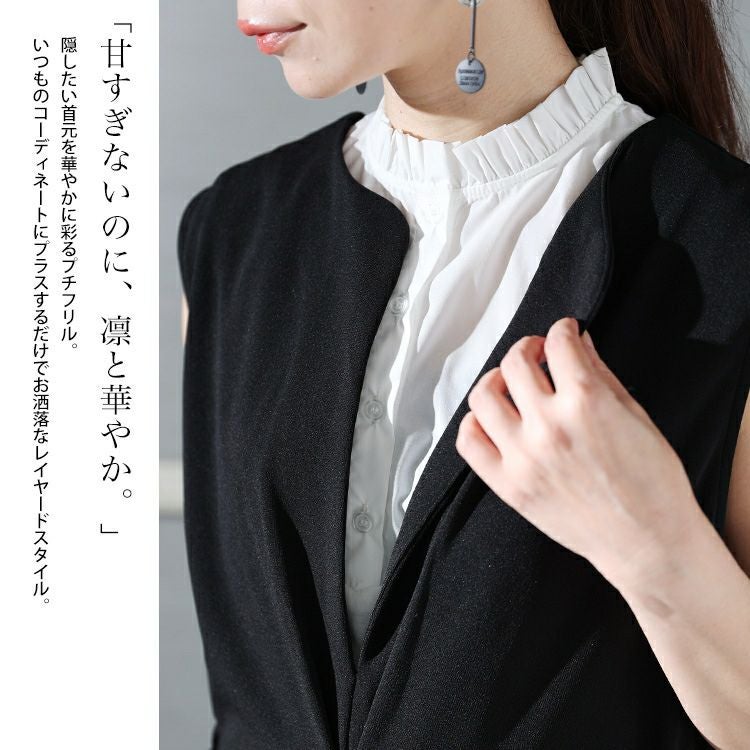 大きいサイズ レディース レイヤードスタイルも叶うスタンドカラーノースリーブ異素材シャツ　jp484 【メール便可】