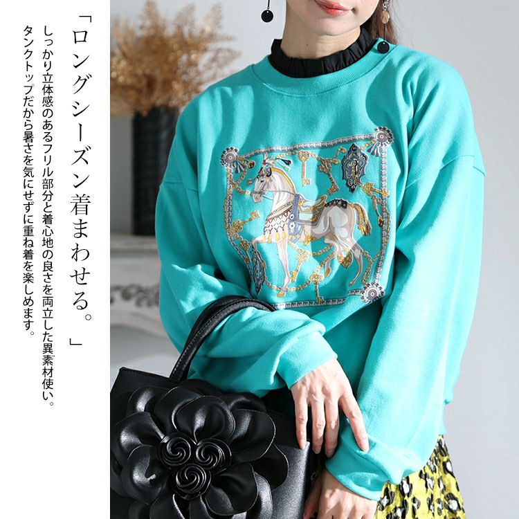 大きいサイズ レディース レイヤードスタイルも叶うスタンドカラーノースリーブ異素材シャツ　jp484 【メール便可】