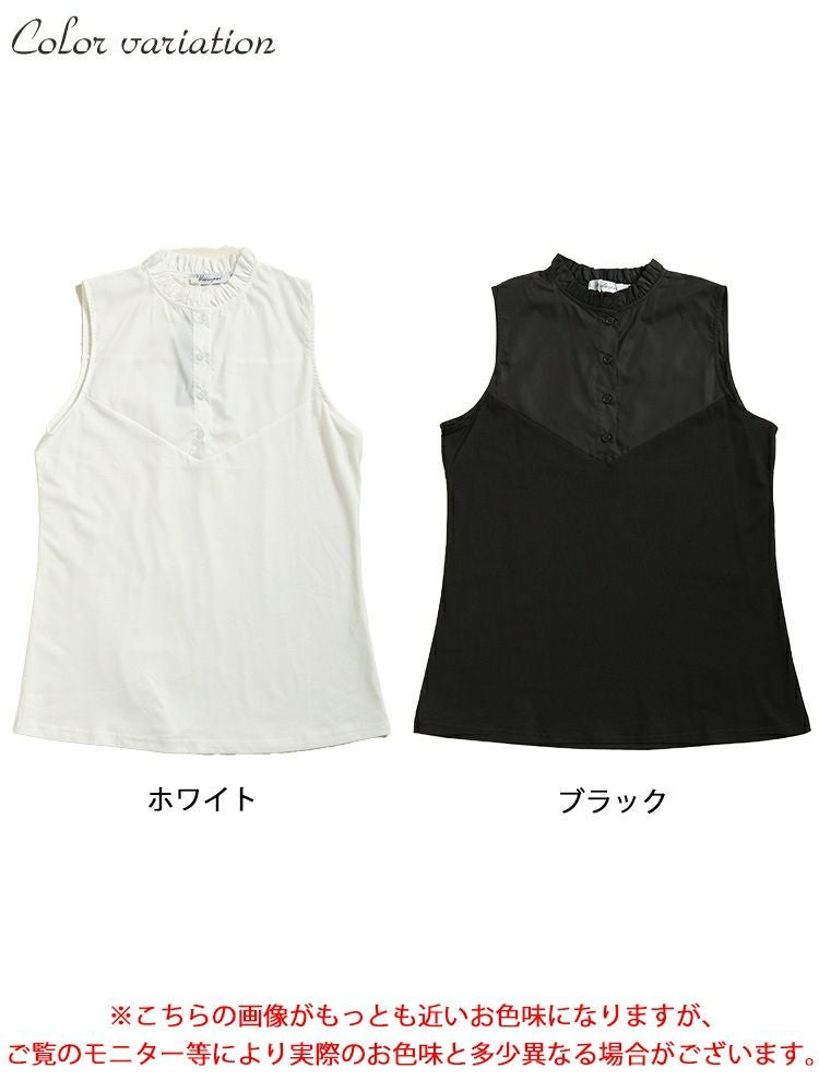 大きいサイズ レディース レイヤードスタイルも叶うスタンドカラーノースリーブ異素材シャツ　jp484 【メール便可】